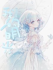 韩漫大全瑟瑟屋